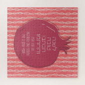 Hebrew Rosh Hashana Greetings met een Pomegranaat Legpuzzel (Horizontaal)