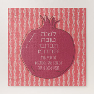 Hebrew Rosh Hashana Greetings met een Pomegranaat Legpuzzel