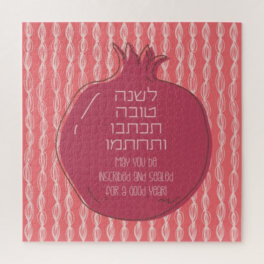 Hebrew Rosh Hashana Greetings met een Pomegranaat Legpuzzel (Verticaal)