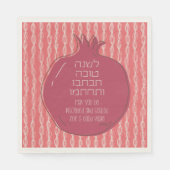 Hebrew Rosh Hashana Greetings met een Pomegranaat Servet (Voorkant)