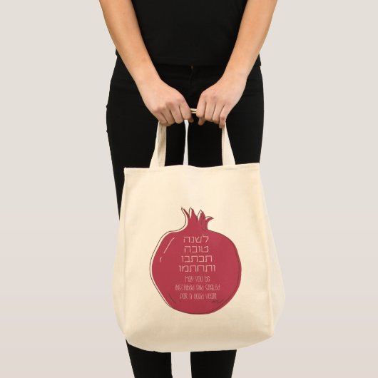 Hebrew Rosh Hashana Greetings met een Pomegranaat Tote Bag (Voorkant (product))