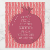 Hebrew Rosh Hashana Greetings met een Pomegranaat Wijn Etiket (Enkel label)