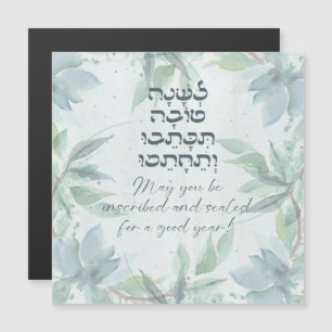 Hebrew Rosh Hashana Greetings Waterverf Flowers