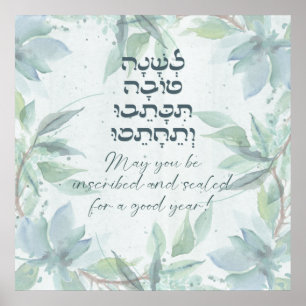Hebrew Rosh Hashana Greetings Waterverf Flowers Poster