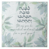 Hebrew Rosh Hashana Greetings Waterverf Flowers Tegeltje (Voorkant)