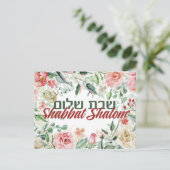 Hebrew Shabbat Shalom Waterverf Shabbos Feestdagenkaart (Staand voorkant)