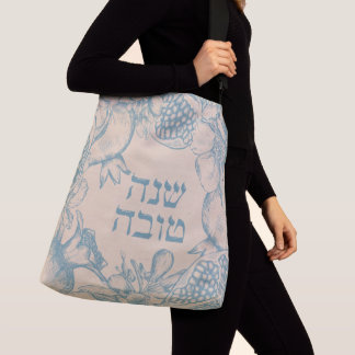 Hebrew Shana Tova Rosh Hashana Joods nieuwjaar Crossbody Tas
