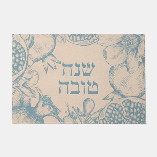 Hebrew Shana Tova Rosh Hashana Joods nieuwjaar Deurmat (Voorkant)