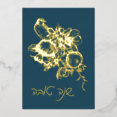 Hebrew Shana Tova Rosh Hashana Joods nieuwjaar Folie Feestdagenkaart (Voorkant)