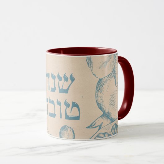Hebrew Shana Tova Rosh Hashana Joods nieuwjaar Mok (Voorkant rechts)