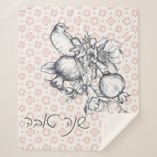 Hebrew Shana Tova Rosh Hashana Joods nieuwjaar Sherpa Deken