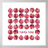 Hebrew Shanah Tovah Rosh Hashanah Pomegranate Poster (Voorkant)