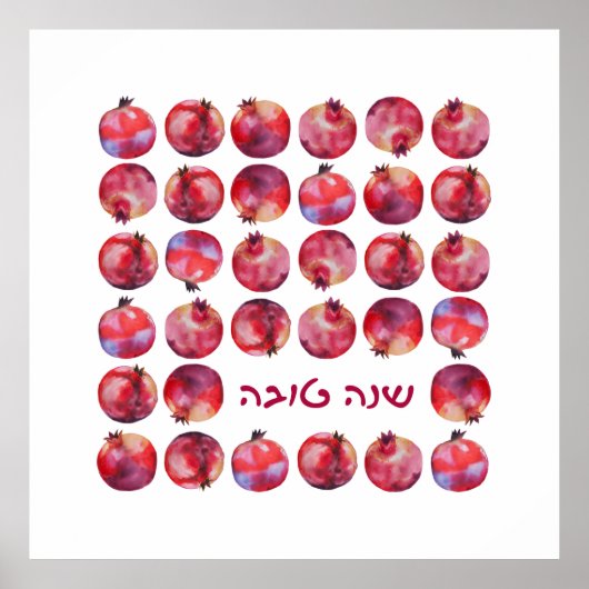 Hebrew Shanah Tovah Rosh Hashanah Pomegranate Poster (Voorkant)