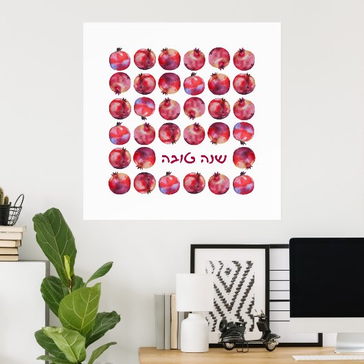 Hebrew Shanah Tovah Rosh Hashanah Pomegranate Poster (Thuiskantoor)
