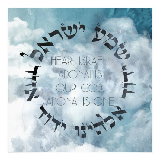 Hebrew Shema Israel Jewish Prayer Torah/Bijble Foto Afdruk (Voorkant)