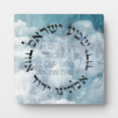 Hebrew Shema Israel Jewish Prayer Torah/Bijble Fotoplaat (Voorkant)