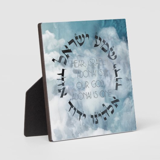 Hebrew Shema Israel Jewish Prayer Torah/Bijble Fotoplaat (Voorkant)