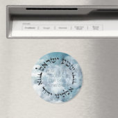 Hebrew Shema Israel Jewish Prayer Torah/Bijble Magneet (Insitu (Vaatwasser))