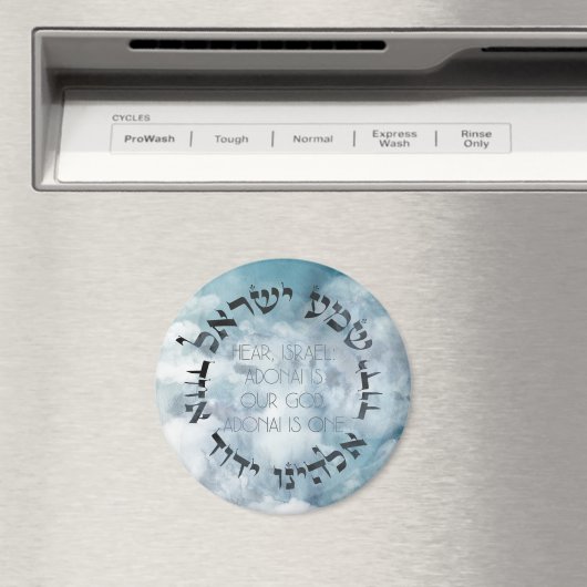 Hebrew Shema Israel Jewish Prayer Torah/Bijble Magneet (Insitu (Vaatwasser))
