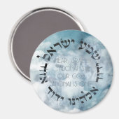 Hebrew Shema Israel Jewish Prayer Torah/Bijble Magneet (Voorkant / Achterkant)