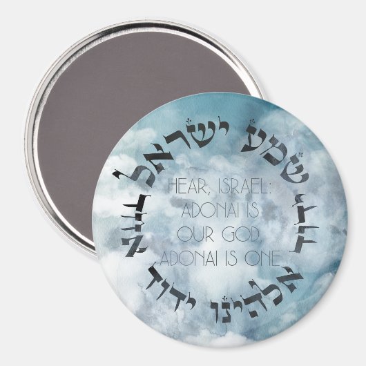 Hebrew Shema Israel Jewish Prayer Torah/Bijble Magneet (Voorkant / Achterkant)