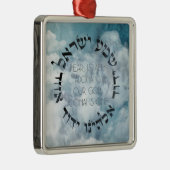 Hebrew Shema Israel Jewish Prayer Torah/Bijble Metalen Ornament (Rechts)