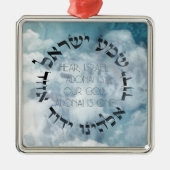 Hebrew Shema Israel Jewish Prayer Torah/Bijble Metalen Ornament (Voorkant)