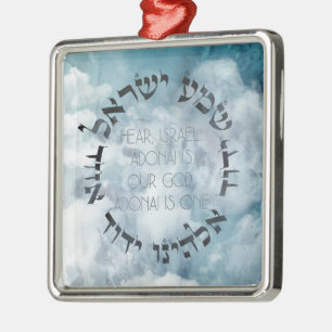 Hebrew Shema Israel Jewish Prayer Torah/Bijble Metalen Ornament