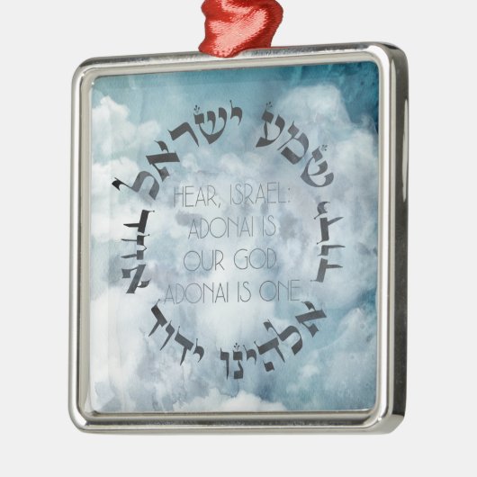 Hebrew Shema Israel Jewish Prayer Torah/Bijble Metalen Ornament (Links)