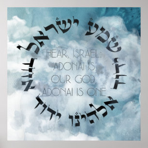 Hebrew Shema Israel Jewish Prayer Torah/Bijble Poster