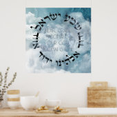 Hebrew Shema Israel Jewish Prayer Torah/Bijble Poster (Keuken)