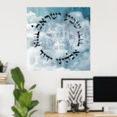 Hebrew Shema Israel Jewish Prayer Torah/Bijble Poster (Thuiskantoor)