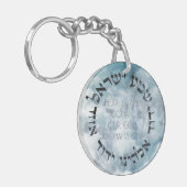 Hebrew Shema Israel Jewish Prayer Torah/Bijble Sleutelhanger (Voorkant Links)