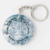 Hebrew Shema Israel Jewish Prayer Torah/Bijble Sleutelhanger (Achterkant)