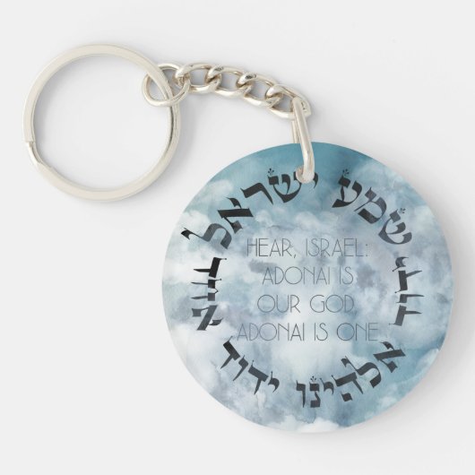 Hebrew Shema Israel Jewish Prayer Torah/Bijble Sleutelhanger (Voorkant)