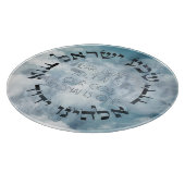 Hebrew Shema Israel Jewish Prayer Torah/Bijble Snijplank (Hoek)