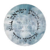 Hebrew Shema Israel Jewish Prayer Torah/Bijble Snijplank (Voorkant)