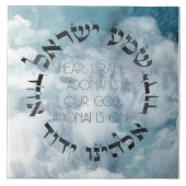 Hebrew Shema Israel Jewish Prayer Torah/Bijble Tegeltje (Voorkant)