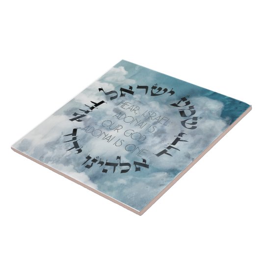 Hebrew Shema Israel Jewish Prayer Torah/Bijble Tegeltje (Zijkant)