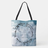Hebrew Shema Israel Jewish Prayer Torah/Bijble Tote Bag (Achterkant)