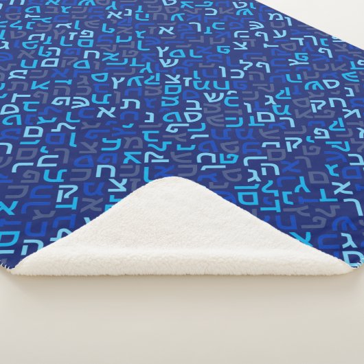 Hebrew Sherpa Deken (3/4)