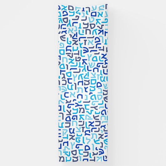 Hebrew Spandoek (Verticaal)