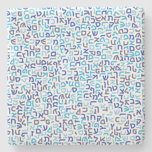 Hebrew Stenen Onderzetter (Voorkant)