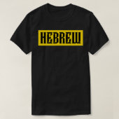 Hebrew T-shirt (Design voorkant)