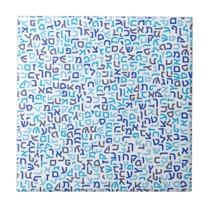 Hebrew Tegeltje