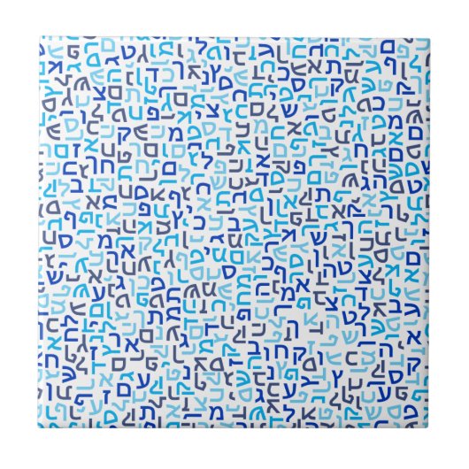 Hebrew Tegeltje (Voorkant)
