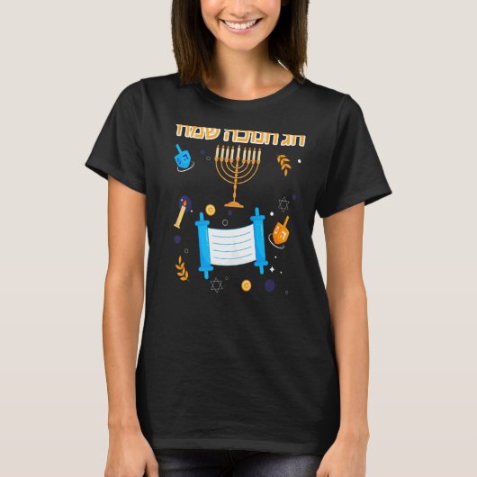 Hebrew Text Chag Chanukah Sameach Happy Hanukkah T-shirt (Voorkant)