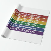 Hebrew Torah Verse houdt van je gele LGBTQ-regenbo Cadeaupapier (Uitgerold)