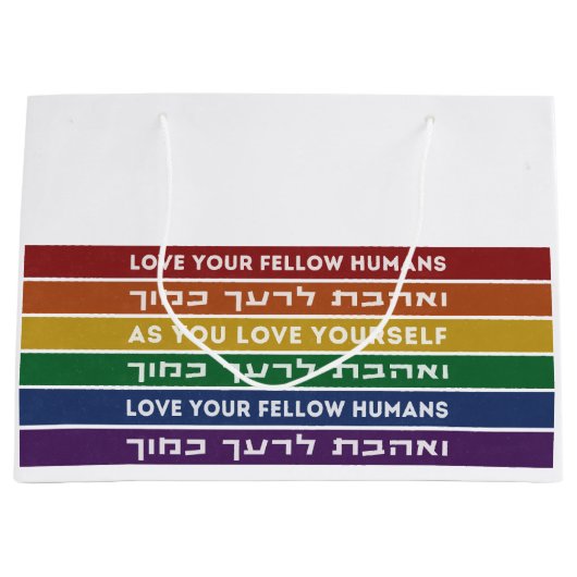 Hebrew Torah Verse houdt van je gele LGBTQ-regenbo Groot Cadeauzakje (Voorkant)
