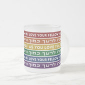 Hebrew Torah Verse houdt van je gele LGBTQ-regenbo Matglas Koffiemok (Voorkant rechts)